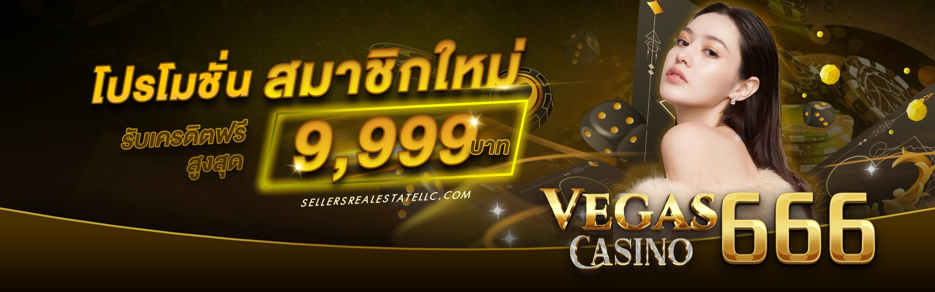vegus666 สล็อต ทาง เข้า