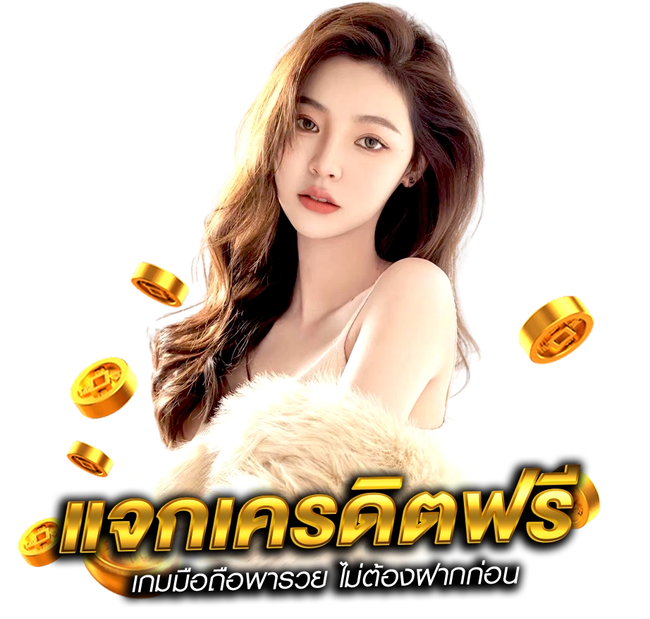 vegus666 ทางเข้า